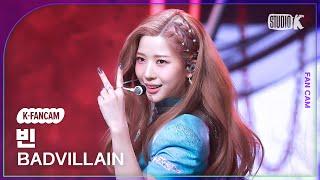 [K-Fancam] 배드빌런 빈 직캠 'BADVILLAIN' (BADVILLAIN VIN Fancam) @MusicBank 240607