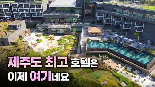 Best Resort in Jeju Island