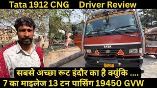 Tata 1912 cng price emi down payment full detail in Hindi