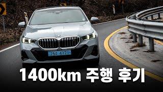 BMW 전기차 i5 eDrive40 MSP 1400km 실사용 후기