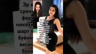 эр керек 9032 #рек #реки #рекомендации #бренд #топ #beautiful #funny #model #reels #short #tiktok