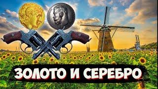 ЗОЛОТОЙ статер, СЕРЕБРЯНЫЙ рубль и множество РАРИТЕТОВ! ТОП 10 САМЫХ ДОРОГИХ ПРОДАЖ ВИОЛИТИ