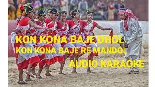 #KON KONA BAJE DHOL//JHUMUR AUDIO KARAOKE//  SINGER MICHEL PATHOR & ISHAK