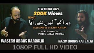 VEER AKBAR A.S KYUN NAI AYA | NEW NOHA | WASEEM ABBAS KARBALAI | NAZIM ABBAS KARBALAI