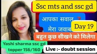 Ssc GD TOPPER & guide