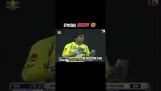 Dhoni Angry Moment  #dhonifinishesoffinstyle #everyonecanbealegend #ipl