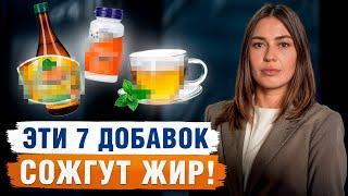 Ешь ЭТО для легкого похудения! / Как СБРОСИТЬ лишний вес без диет?