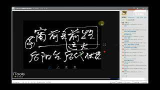 曹博士 软装风水 第25集 软装家具风水+布艺风水 上 #曹博士#家居风水#软装风水