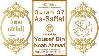 Surah 037 As-Saffat | Reciter: Yousef Bin Noah Ahmad | Text highlighting HD video on Holy Quran