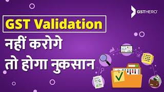 GST Online Verification | GST Validator : Why You Should Use it Compulsorily?