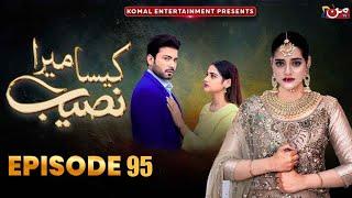 Kaisa Mera Naseeb Episode 95 - MUN TV Drama - 16th September 2024