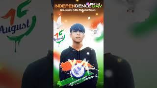 13 June 2025