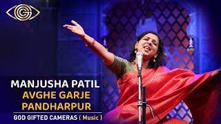 Manjush Patil | Avaghe Garje Pandharpur | Rhythm & Words | God Gifted Cameras |