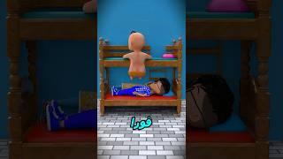 انظر ماذا حدث له قبل أن يصل إلى الحمام 