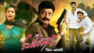 Mahankali Telugu Action Full Movie | Rajasekhar, Madhurima | South Action Movies@SriBalajiMovies