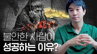 돈과 경험은 많을 수록 좋은 것일까? (ft.로드러너 : 앤서니 보데인에 대하여) | 넷플릭스 추천