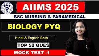 BIOLOGY MOCK TEST -1 I TOP 50 QUES FOR AIIMS NURSING/ PARAMEDICAL 2025 I SHIVANI MAM