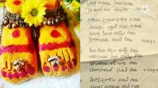 అమ్మ నీపాదము.... అమ్మవారి భజనll By Sandhya Kotagiri