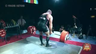 Konstantin Konstantinovs WRP DEADLIFT