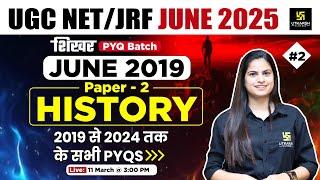 UGC NET/JRF JUN 2025 | History | June 2019 PYQs | Part - 2 | Shikhar batch | By Monali Maam