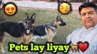 New pets lay liyay!! | KHURRAM BHAI VLOGS️