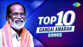 Top 10 Songs of Gangai Amaran | En Iniya Pon Nilave | Chendoora Poove | Siruponmani Asaiyum