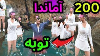 جی تی ای اما مایکل زنش را کشت ؟؟ اماندا مرد gta v gta 5