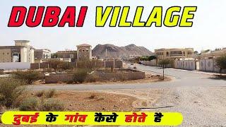 DUBAI का गाँव | DUBAI'S Village | Village life in DUBAI | DUBAI VLOG | #AMANVLOGS