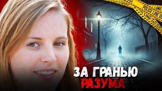 Цена предательства: Как одна тайна разрушила жизни?! / Дело Ника Харрисона. Тру Крайм истории.