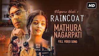 Mathura Nagarpati | Raincoat | Ajay Devgn | Aishwarya Rai | Shubha Mudgal | Rituparno Ghosh | SVF