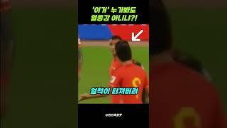 표정에서 흘러넘치는 월드클래스의 여유로운 미소