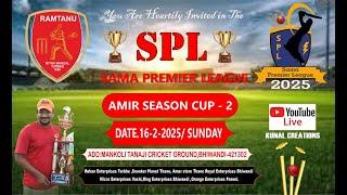 SPL SAMA PREMIER LEAGUE ORG. AMIR SEASON CUP 2