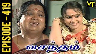 Vasantham Episode 419 | Vijayalakshmi | Old Tamil Serials | Sun TV Serials | Vision Time