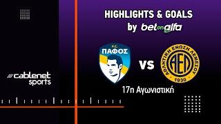 ΠΑΦΟΣ F.C. – ΑΕΛ 4-0  HIGHLIGHTS (06/01/2025)