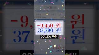 [하나로 꿀팁] 농축산물 할인쿠폰