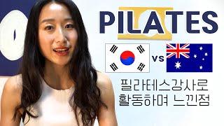 Pilates, South korea and australia