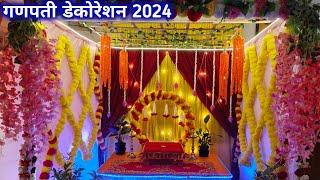 Ganpati Decoration 2024/Ganpati decoration ideas at home.