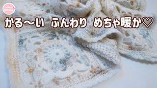 How to knit a large motif blanket using one ball of honeycomb yarn [Part 2]