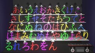 Japanese | Hiragana Alphabet Dance | Alphabet with hat