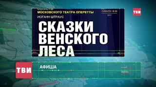 "Я пою. Истра": голосуем! И смотрим афишу на выходные