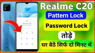 Realme c20 ka pattern lock kaise tode | realme c20 ka lock kaise tode | RMX3063 ka lock kaise tode