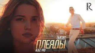 Quebec | Квебек - Плеяды (Aliuz Pro) #UydaQoling