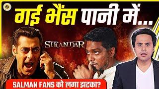 Salman Fans को लगा सबसे बड़ा झटका? | Salman Khan | Atlee | Sikander | RJ Raunak