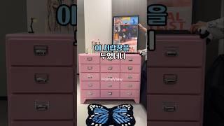 이 서랍장 써보세요