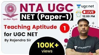 NTA UGC NET 2020 (Paper-1) | Teaching Aptitude by Rajendra Sir | Introduction