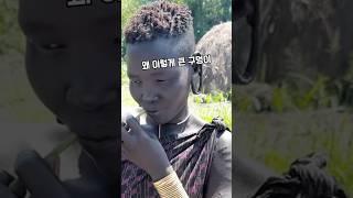 이들이 귀를 이렇게 늘리는 이유
