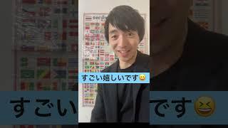 国旗マニアです！ #月曜から夜更かし　 #国旗　#国旗マニア　#国旗オタク