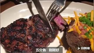 吃在洛杉矶 体验美式牛排馆“pasadena houston's"