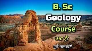 What is B.Sc Geology Course With Full Information? – [Hindi] – Quick Support