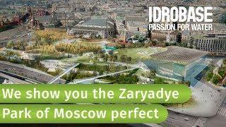 We show you the Zaryadye Park of Moscow